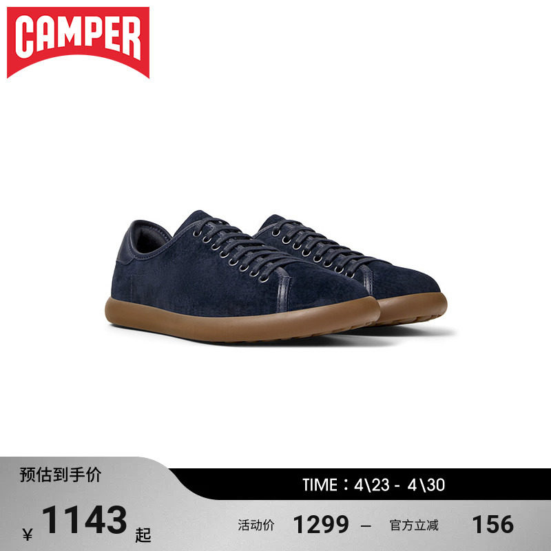 Camper看步男鞋Pelotas Soller时尚经典德训鞋通勤日常休闲鞋