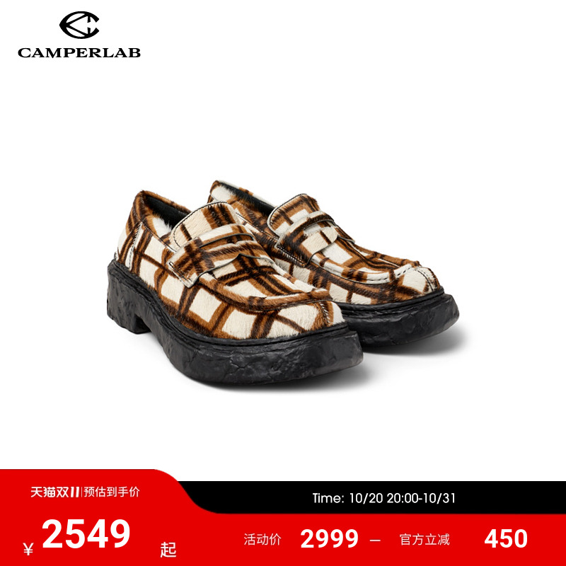CAMPERLAB看步男女鞋Vamonos多色圆头乐福鞋新款时尚百搭皮鞋