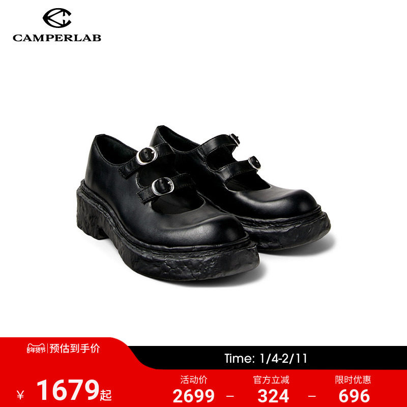 CAMPERLAB看步Vamonos玛丽珍女鞋2025秋季新款浅口单鞋小皮鞋,女鞋,玛丽珍鞋,淘宝优惠券,粉丝福利购,淘宝优惠卷