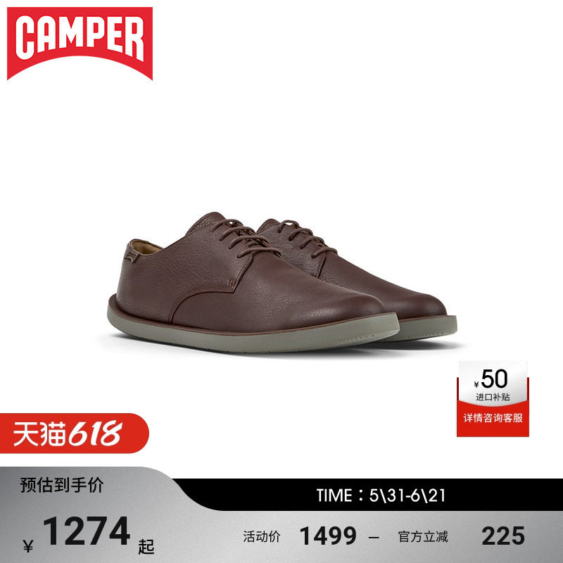 Camper看步男鞋Wagon真皮低帮棕色系带鞋潮流个性商务休闲鞋
