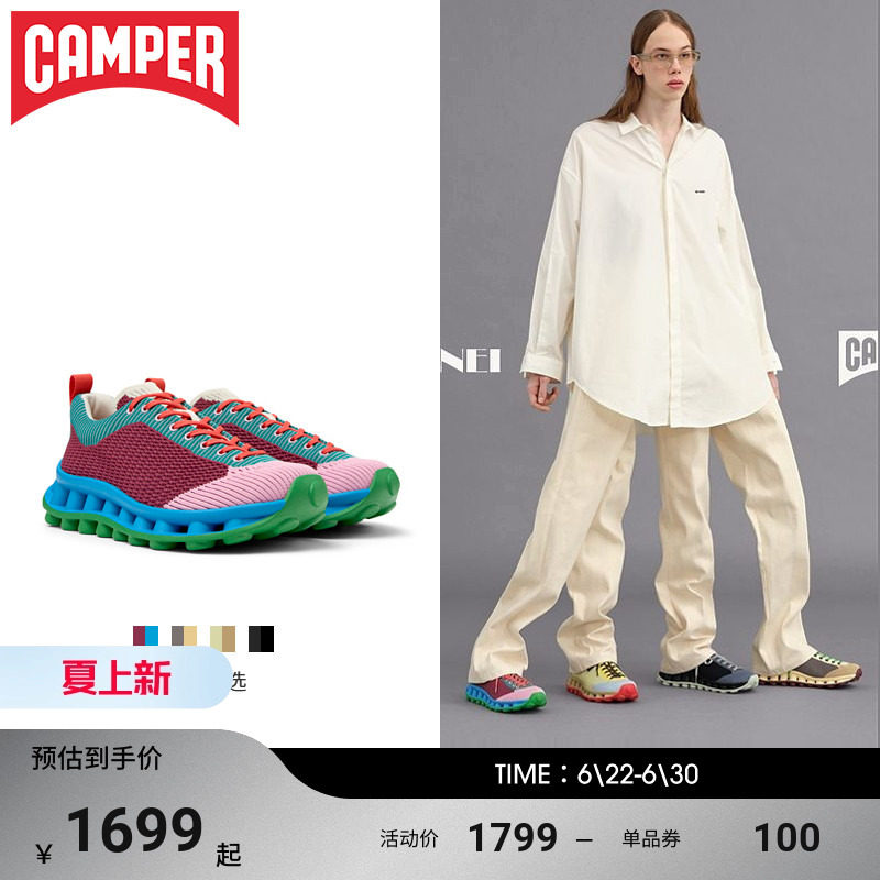 【Sunnei联名】Camper看步25春夏新款男女鞋户外厚底运动鞋休闲鞋