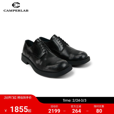 CAMPERLAB看步男女同款Mil1978新款时尚商务休闲皮鞋系带德比鞋