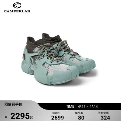 CAMPERLAB看步男女同款Tossu透气网面休闲轻便时尚袜子鞋