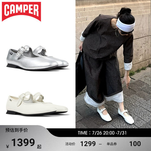 Camper看步女鞋Casi Myra 新款小皮鞋银色玛丽珍鞋平底鞋浅口单鞋