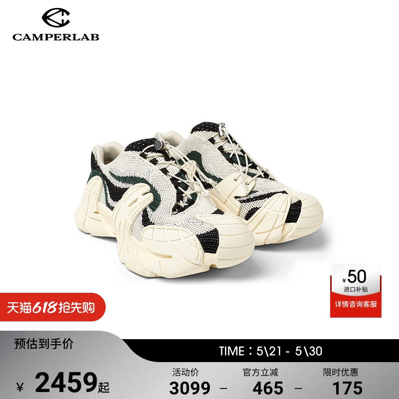 CAMPERLAB看步20205秋冬新款Tormenta男女鞋子休闲老爹鞋