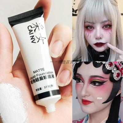 纯白粉底液花魁妆吸血鬼