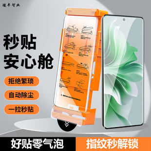 无尘仓适用opporeno11手机膜reno10pro微晶陶瓷膜opporeno9防窥a1新款a2pro曲面屏pro非钢化膜5/6pro保护贴膜