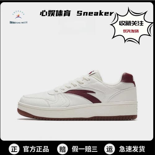 安踏小零感厚底板鞋男款低帮百搭轻便休闲鞋增高运动鞋