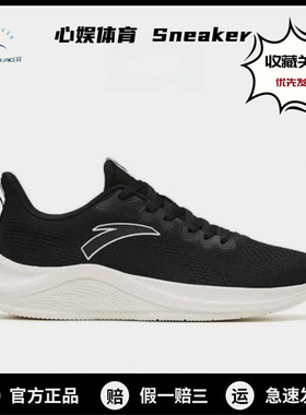 安踏跑步鞋男正品飞织一体织漫步百搭低帮网面防滑减震运动休闲鞋