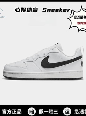 Nike Court Borough 舒适百搭 清凉透气 低帮 板鞋 GS 白色