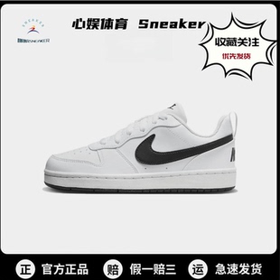 舒适百搭 清凉透气 低帮 Nike Borough 板鞋 白色 Court