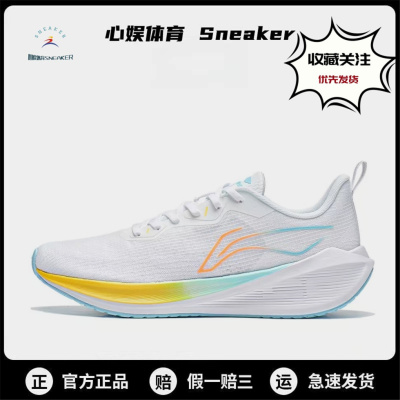 李宁跑步鞋正品吾适Lite秋季透气百搭专业训练低帮防滑减震运动鞋