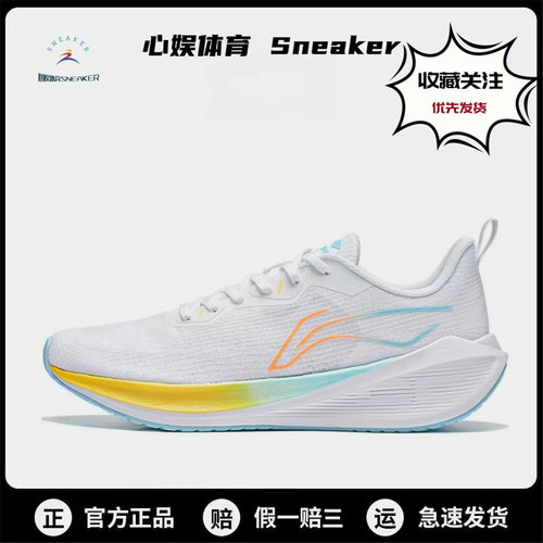 李宁跑步鞋正品吾适Lite秋季透气百搭专业训练低帮防滑减震运动鞋