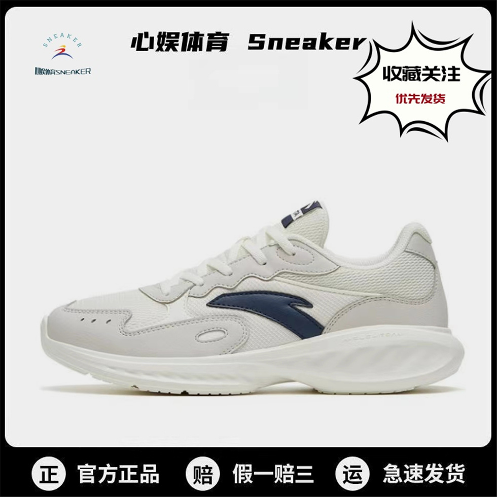 安踏跑步鞋男款正品星云低帮皮面潮流百搭防滑减震耐磨运动休闲鞋