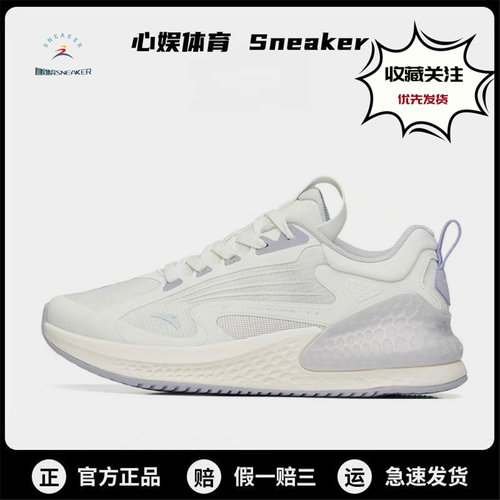 安踏跑步鞋正品C37+秋冬季透气百搭跑鞋防滑减震轻便运动休闲鞋