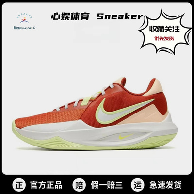 Nike Precision 6耐克篮球鞋低帮百搭实战球鞋防滑耐磨运动休闲鞋