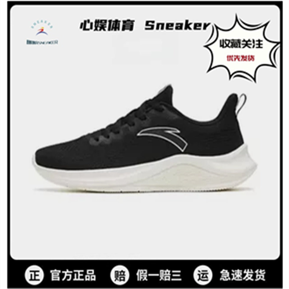 安踏跑步鞋男正品飞织一体织漫步百搭低帮网面防滑减震运动休闲鞋