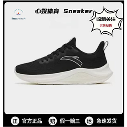 安踏跑步鞋男正品飞织一体织漫步百搭低帮网面防滑减震运动休闲鞋