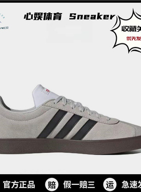 adidas neo VL Court Lifestyle 皮革 防滑减震耐磨  灰色