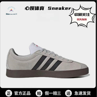adidas neo VL Court Lifestyle 皮革 防滑减震耐磨  灰色