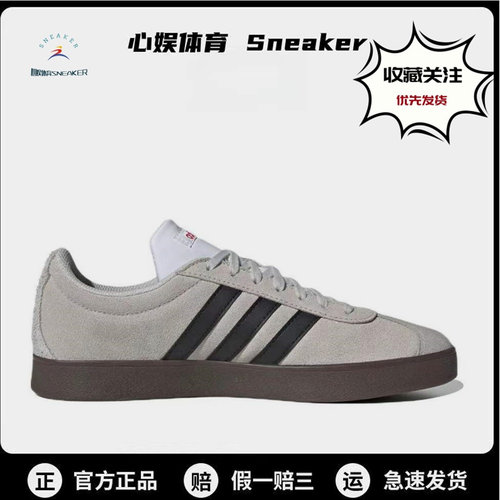 adidas neo VL Court Lifestyle 皮革 防滑减震耐磨  灰色