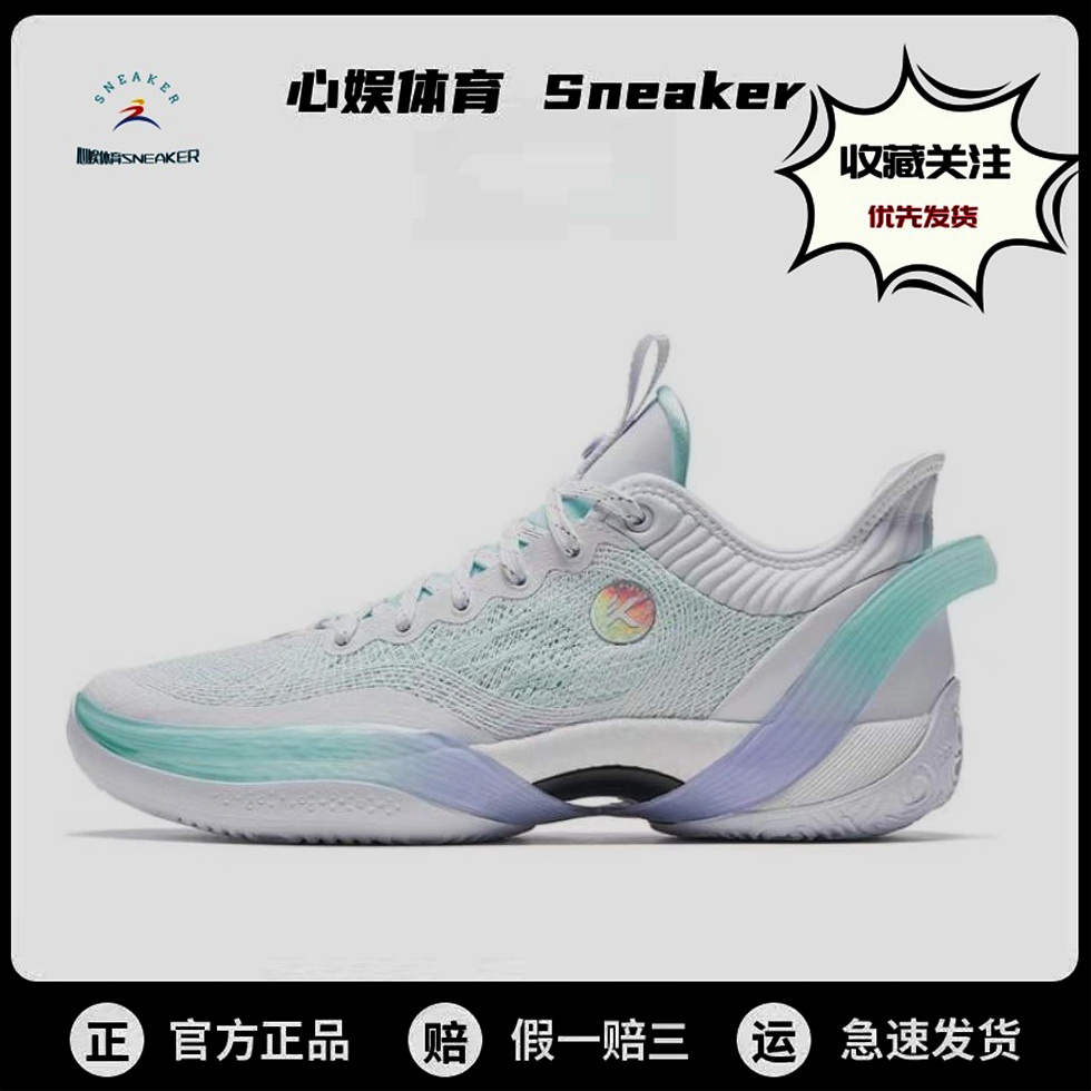 安踏篮球鞋正品三分雨1代炉火纯青水泥克星氮科技低帮实战运动鞋