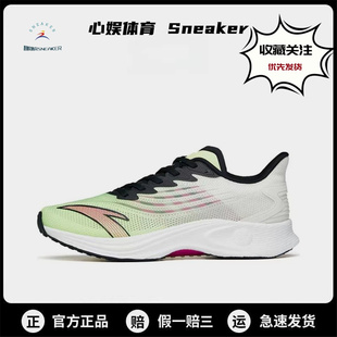 MACH马赫2.0低帮网面百搭防滑减震回弹运动休闲鞋 安踏跑步鞋 正品