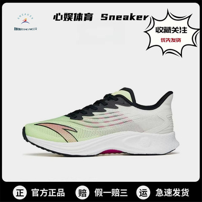 安踏跑步鞋正品MACH马赫2.0低帮网面百搭防滑减震回弹运动休闲鞋