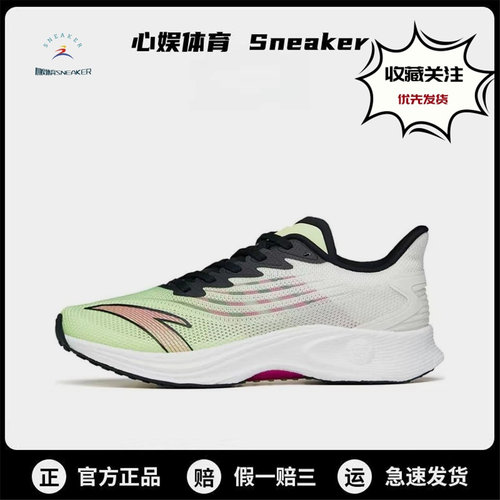 安踏跑步鞋正品MACH马赫2.0低帮网面百搭防滑减震回弹运动休闲鞋