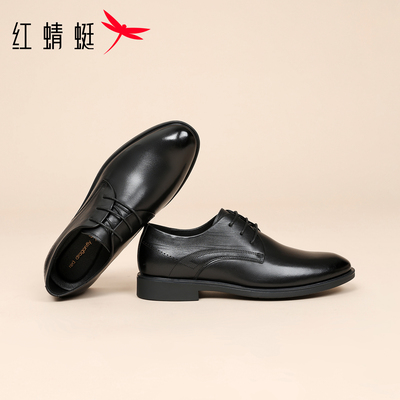 正品红蜻蜓夏季新款真皮男鞋男士商务正装皮鞋透气软底结婚新郎鞋