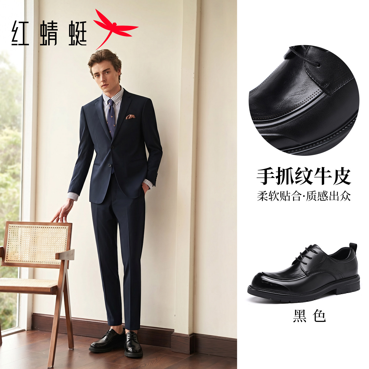红蜻蜓正装皮鞋秋季新款商务真皮男鞋休闲厚底增高结婚新郎鞋男士