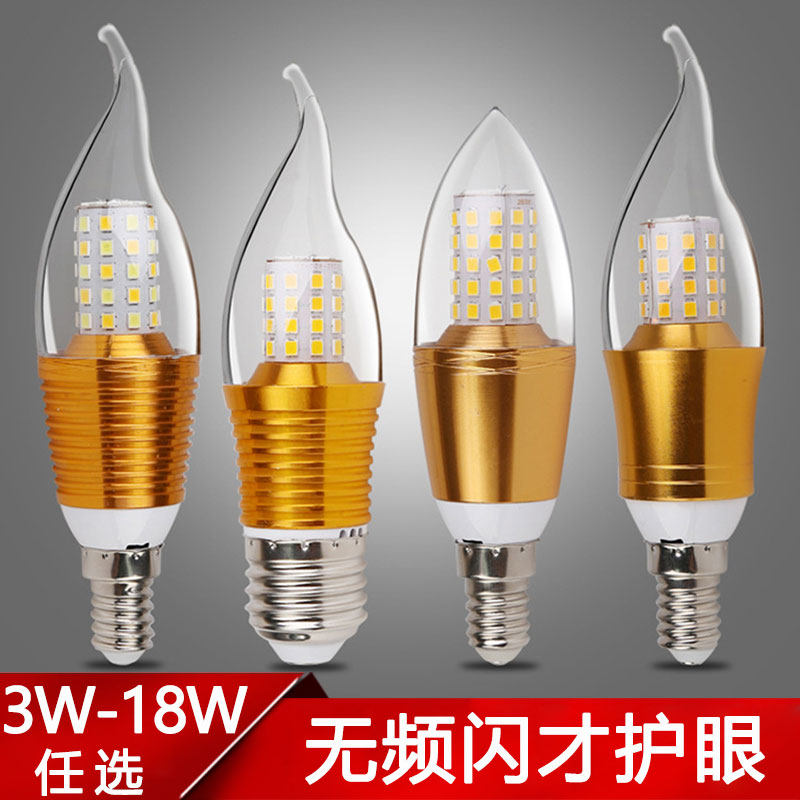 包邮家用3W5色暖白三口LED吊灯