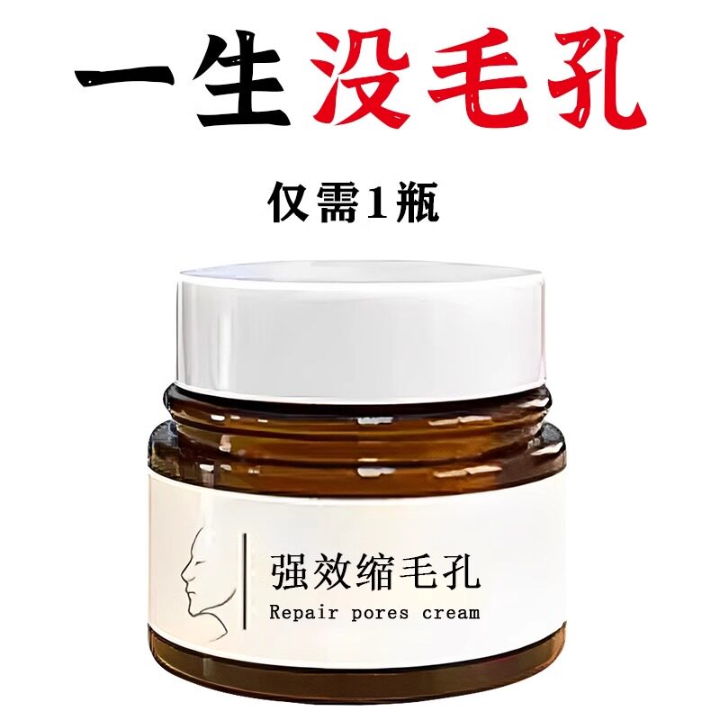 先咨询再下单祛痘闭口粉刺淡化痘印收缩毛孔痘坑痘疤消印