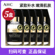 ahc黑松露黑金安瓶面膜黄金紧致补水保湿 抗皱官方旗舰店正品 女