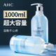 ahc爽肤水神仙水大瓶1000ml补水保湿 柔肤水春夏官方正品 旗舰店女
