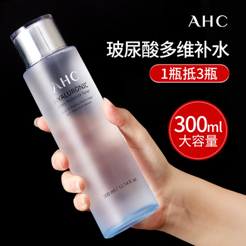 AHC小神仙爽肤水补水保湿男女