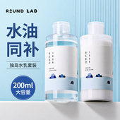 韩国柔恩莱独岛水乳补水保湿 爽肤水乳液控油修护官方旗舰店正品 女