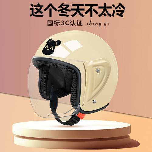 YOHA电动车头盔冬季卡通暴力熊