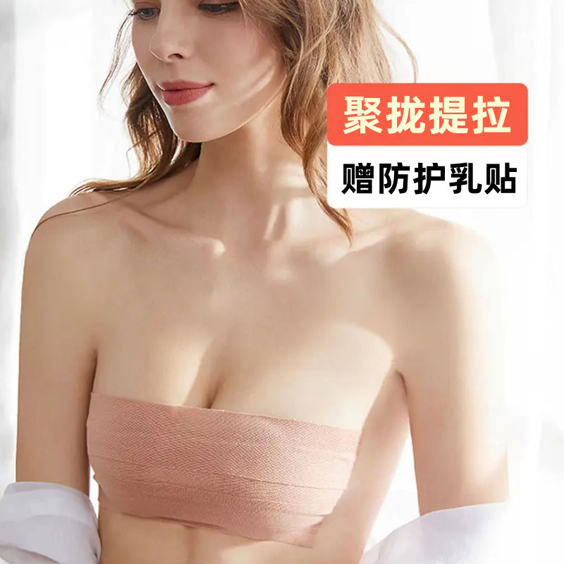 防下垂胸贴收副乳聚拢乳贴绷带