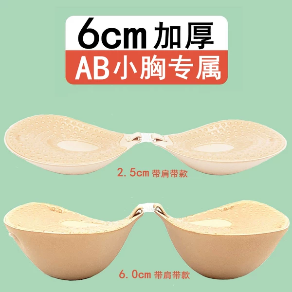 Товары от 太空柔旗舰店