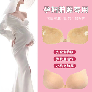 胸贴孕妇专用拍照女婚纱用小胸加厚聚拢上托收副乳夏隐形透气乳贴