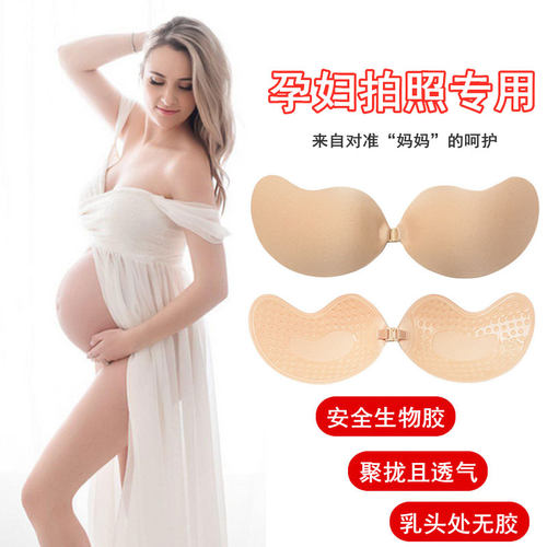 孕妇拍照专用胸贴婚纱聚拢透气