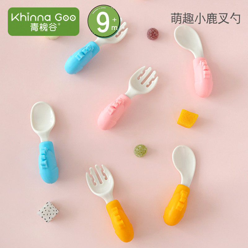 宝宝学吃饭训练勺子婴儿短柄pp勺可弯曲自主进食学食儿童叉勺餐具