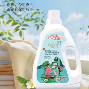 洗依秀酵素香氛洗衣液中国风持久留香温和柔顺10斤家庭桶装