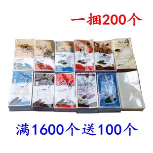 即食海参包装 包邮 袋单个海参包装 加厚海参真空袋 袋子200个装 热卖
