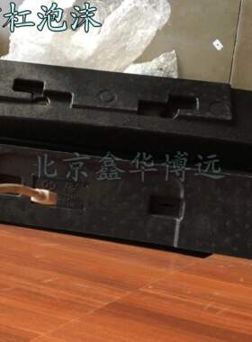适用于北京汽车BJ40D前杠泡沫北汽B40两门BJ40L前保险杠气泡内骨