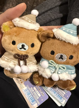 日本轻松熊玩偶挂件圣诞限定san-x毛绒挂送朋友女生节日礼物挂件