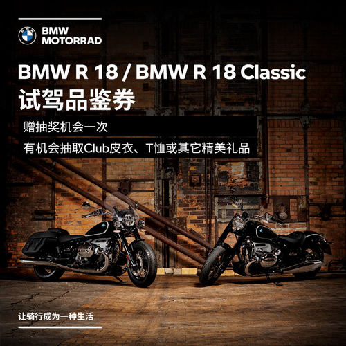 摩托车多少钱 摩托车价格 小麦优选