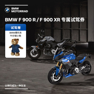 宝马/BMW摩托车摩托车BMW