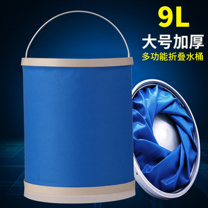 汽车洗车水桶可折叠车载桶家用洗车神器户外便携式大号伸缩储水箱
